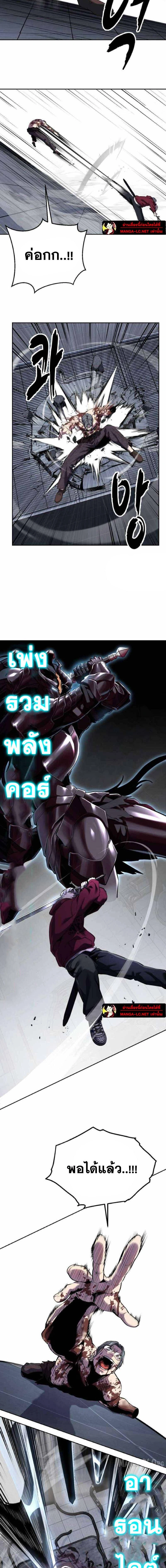 หน้าที่ 29
