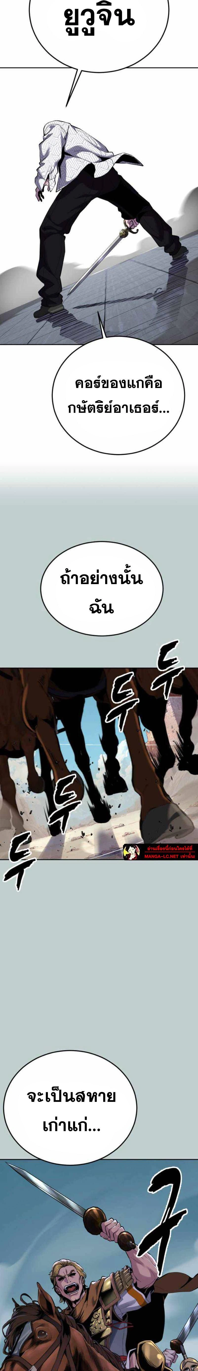 หน้าที่ 33