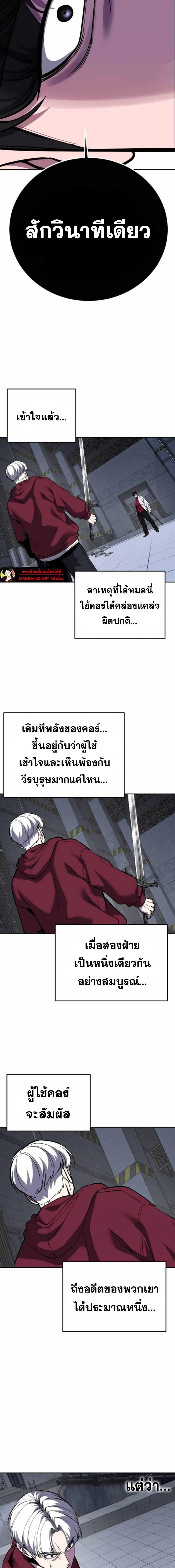 หน้าที่ 28