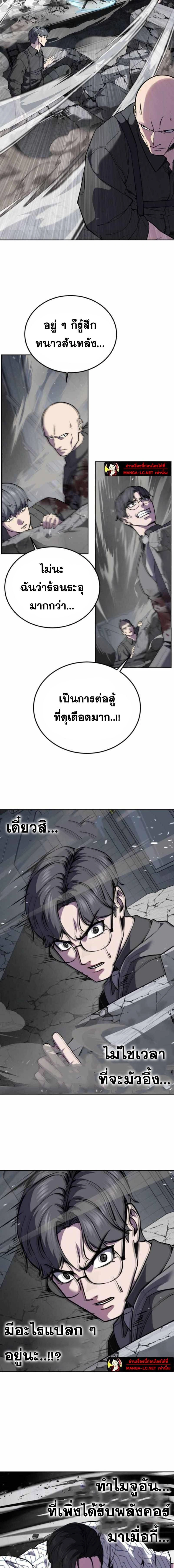 หน้าที่ 17