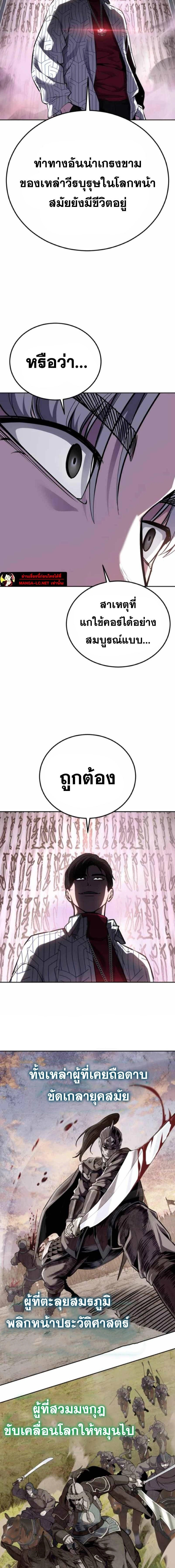 หน้าที่ 26