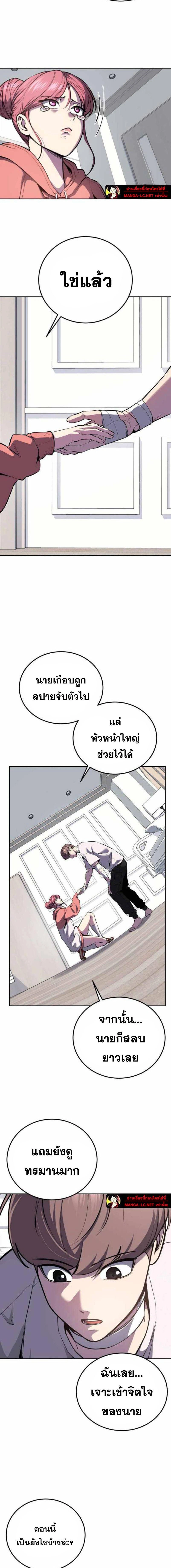 หน้าที่ 3