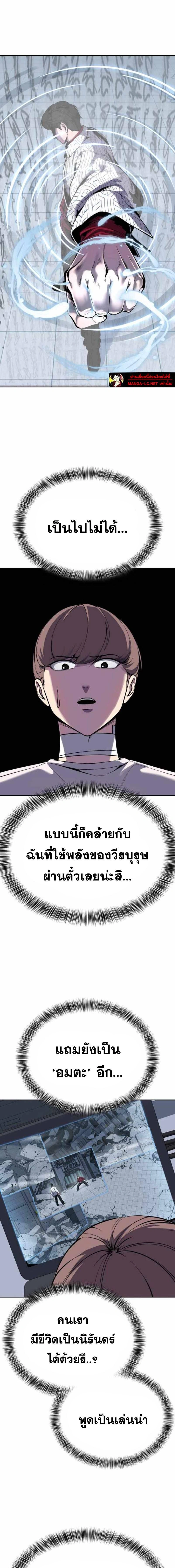 หน้าที่ 21