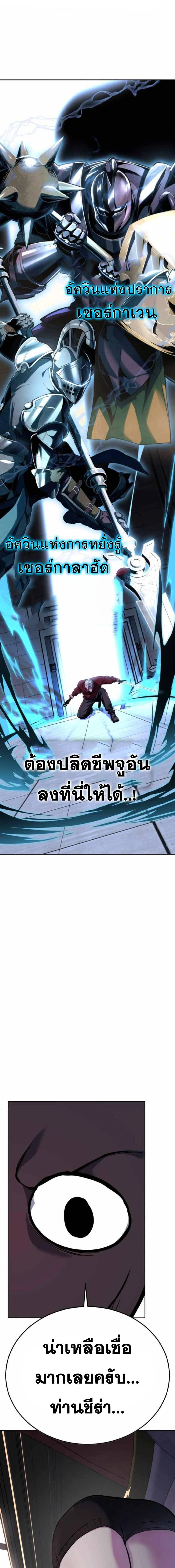 หน้าที่ 34