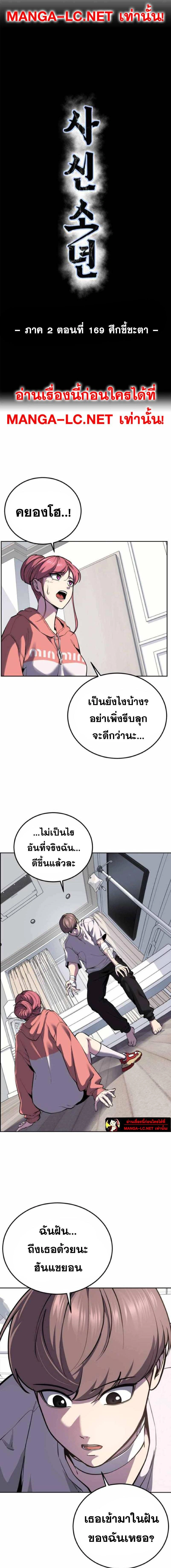 หน้าที่ 2