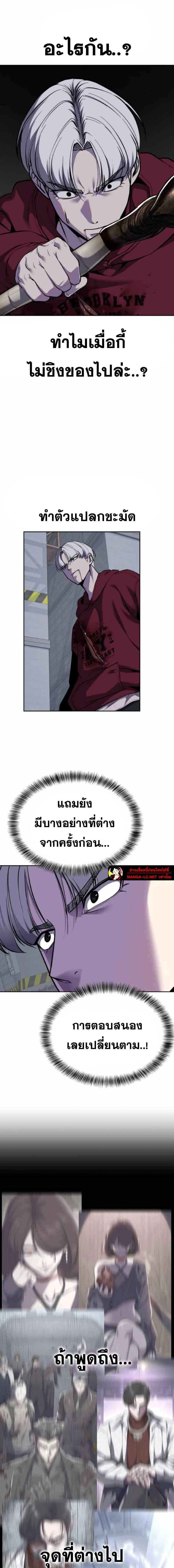 หน้าที่ 31
