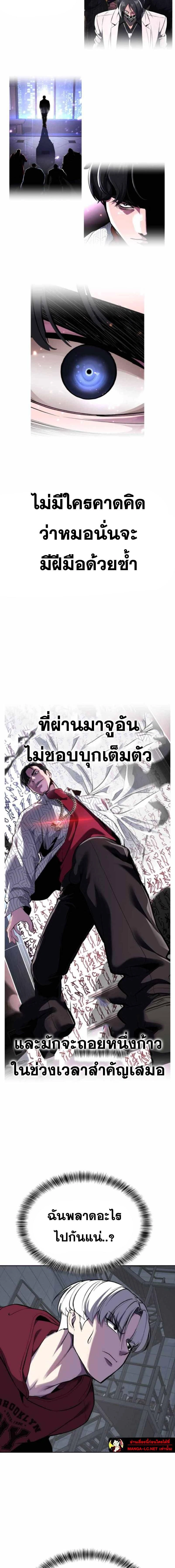 หน้าที่ 28