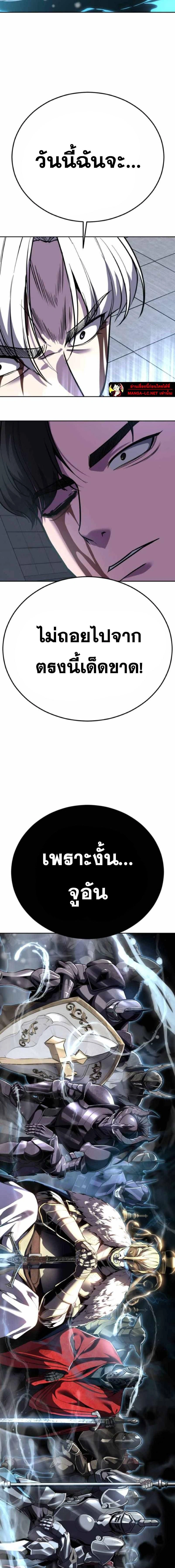 หน้าที่ 36
