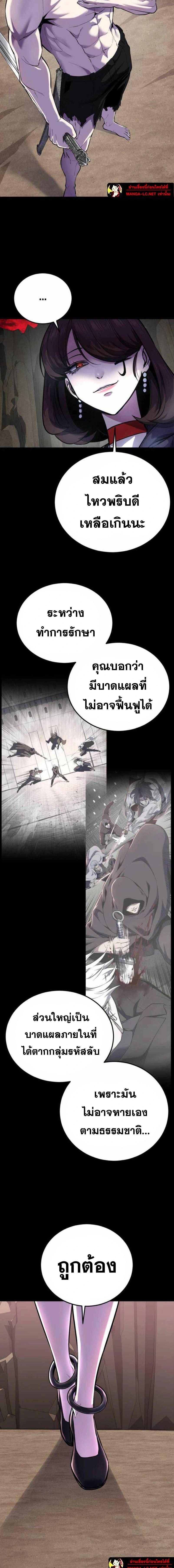 หน้าที่ 31