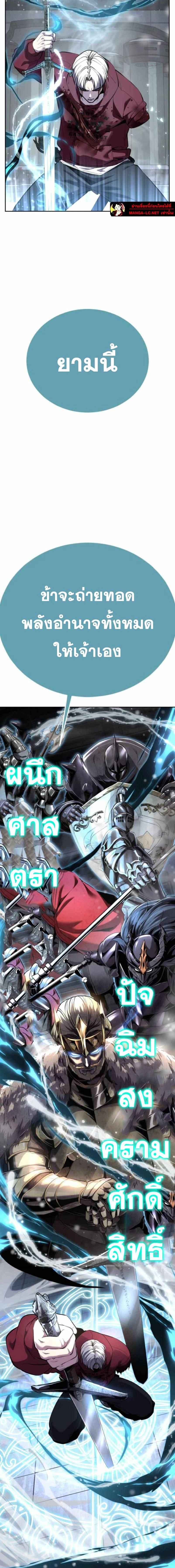 หน้าที่ 35
