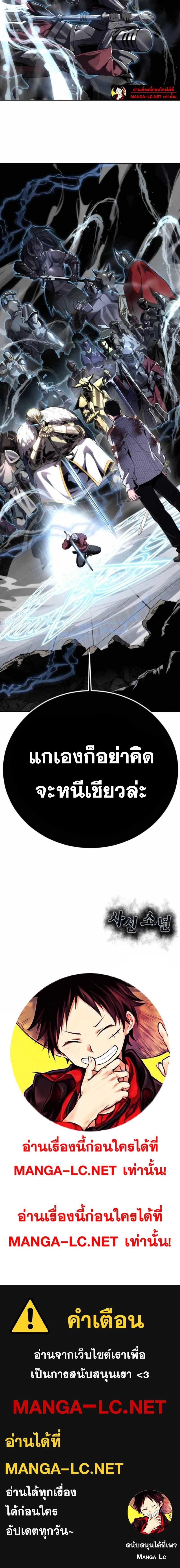 หน้าที่ 37
