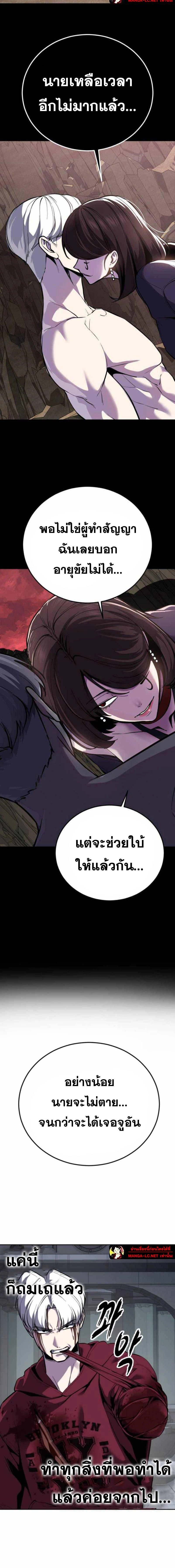 หน้าที่ 32