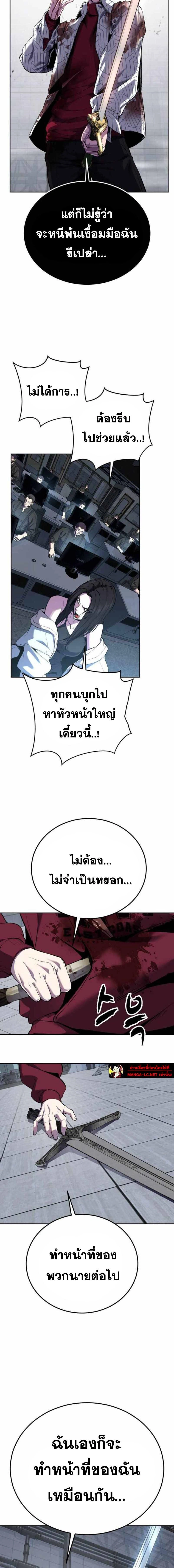 หน้าที่ 29