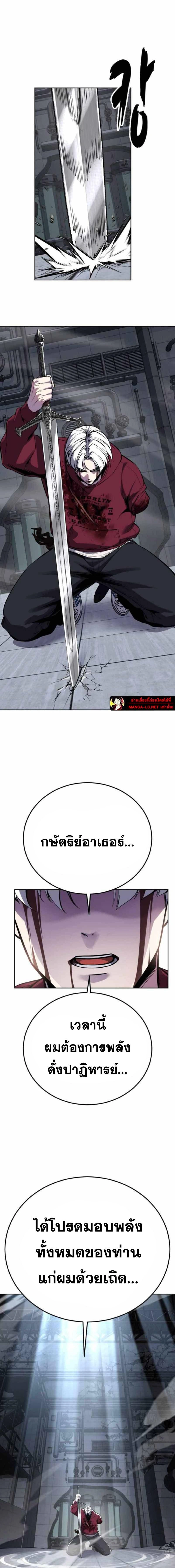หน้าที่ 33