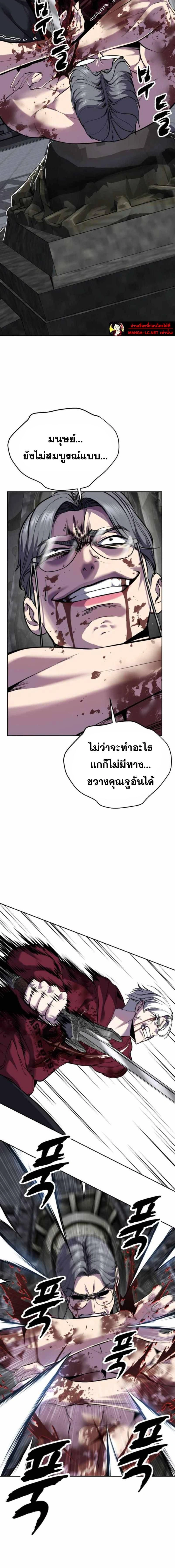 หน้าที่ 30