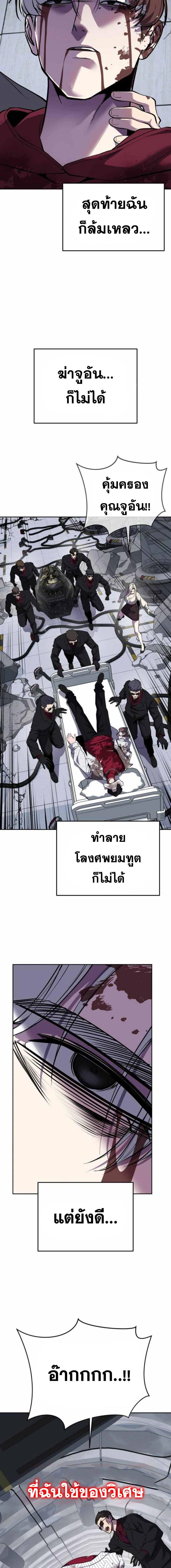 หน้าที่ 39