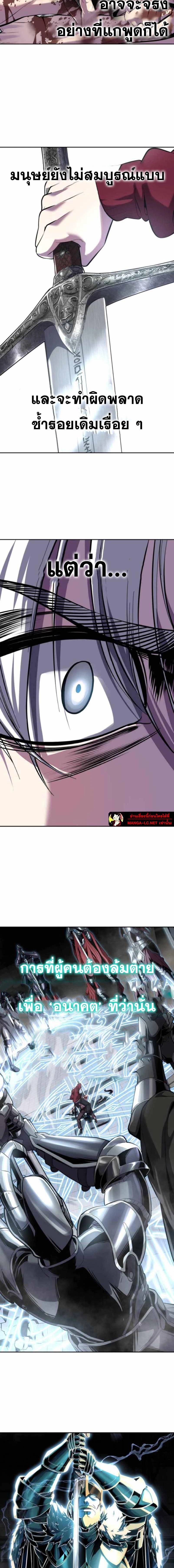 หน้าที่ 32