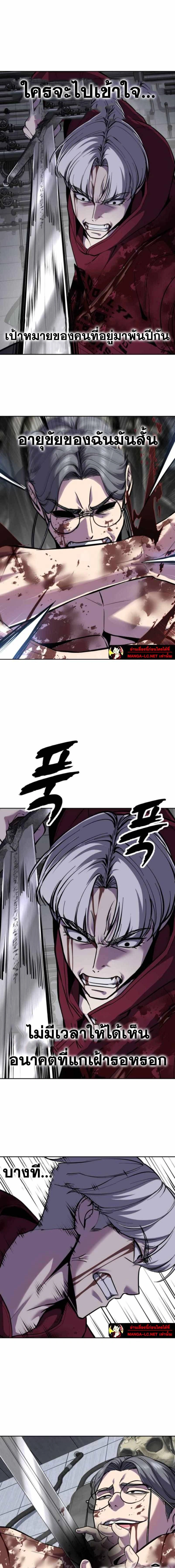 หน้าที่ 31