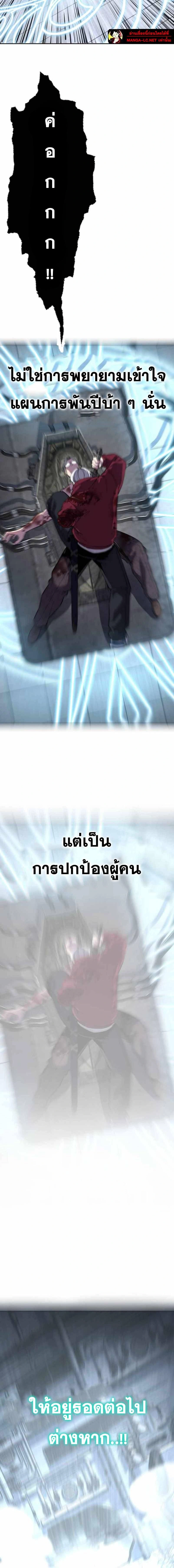 หน้าที่ 34