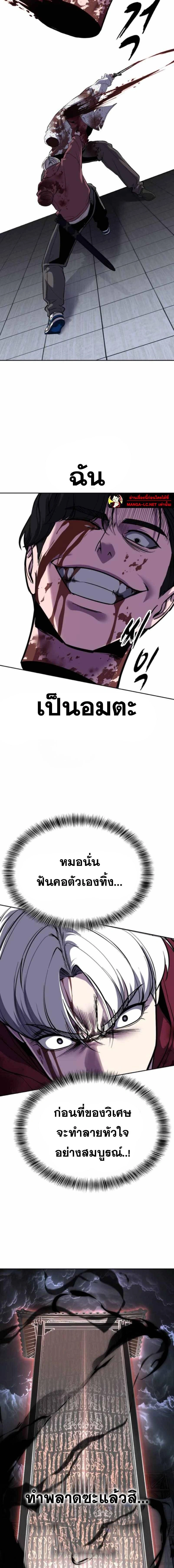 หน้าที่ 25