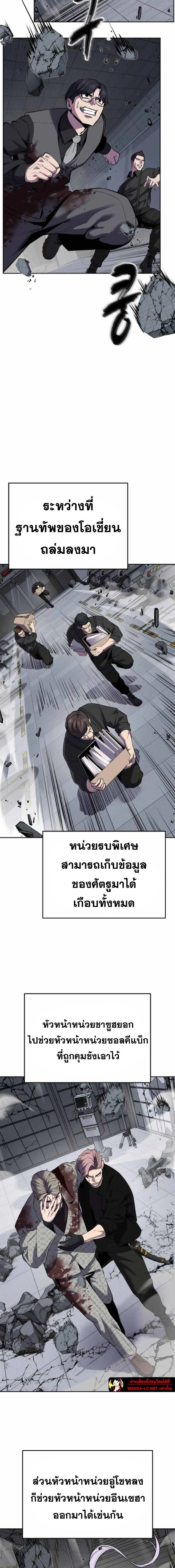 หน้าที่ 23