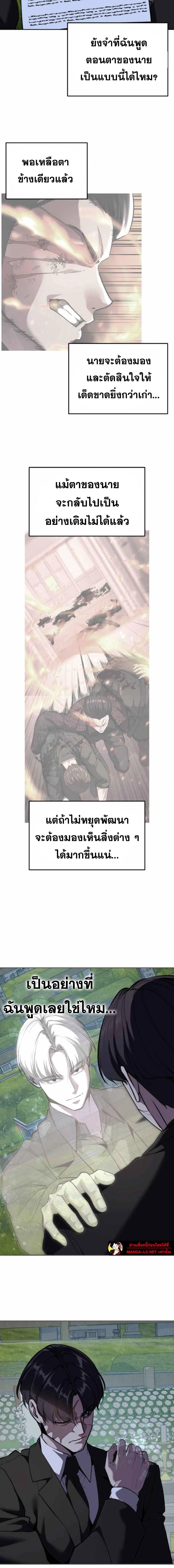 หน้าที่ 28
