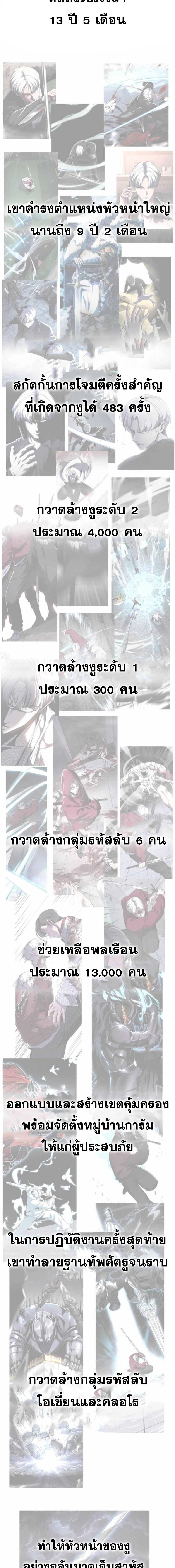 หน้าที่ 34