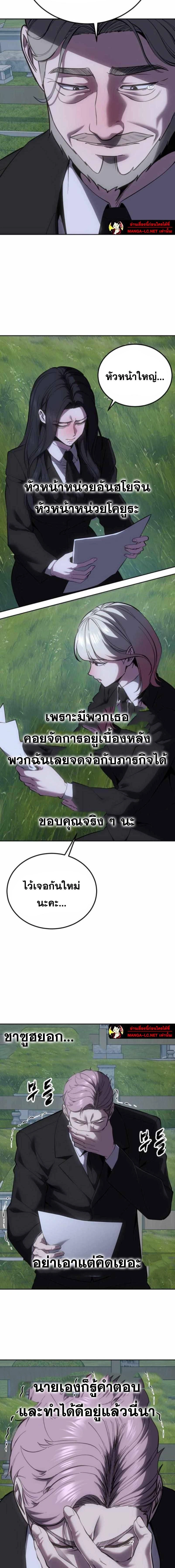 หน้าที่ 31