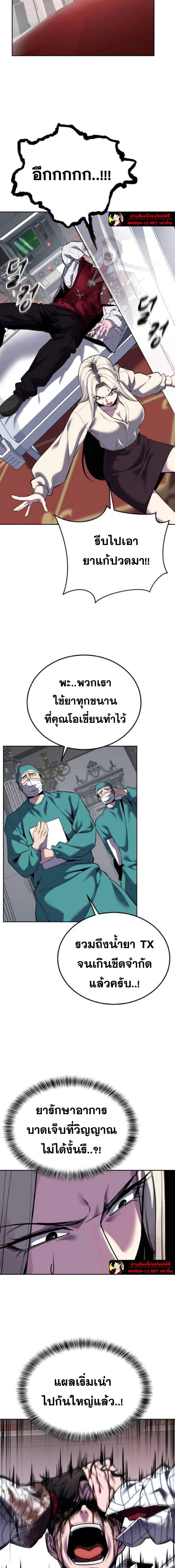 หน้าที่ 31