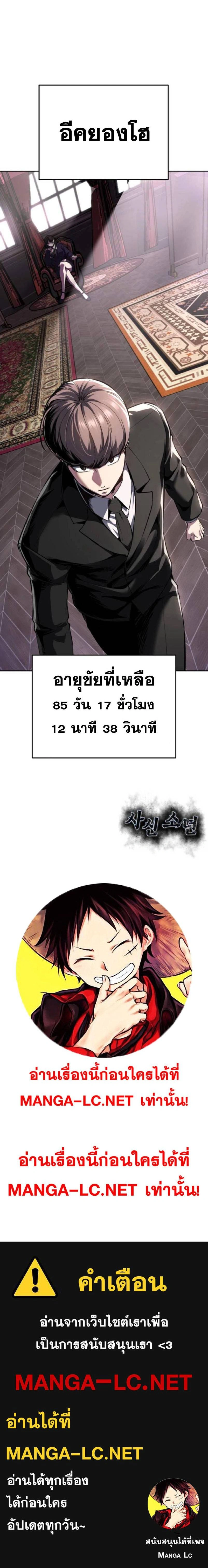 หน้าที่ 36