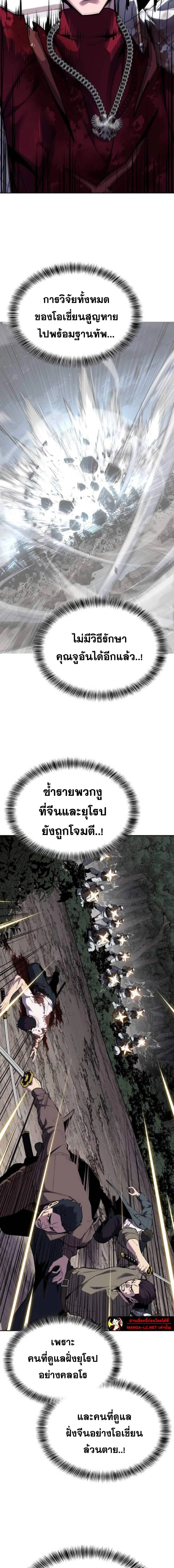 หน้าที่ 32
