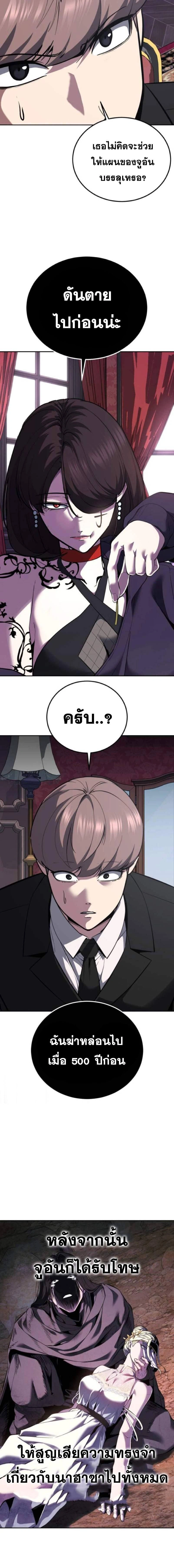 หน้าที่ 22