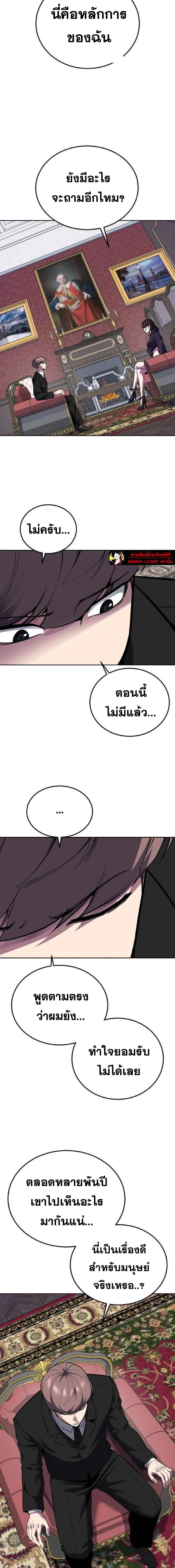 หน้าที่ 24