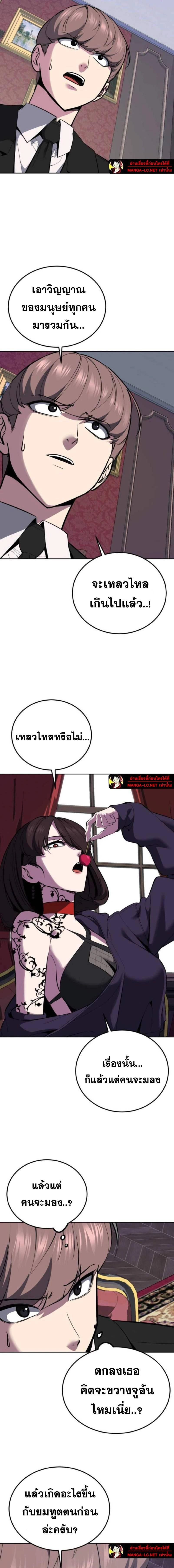 หน้าที่ 21