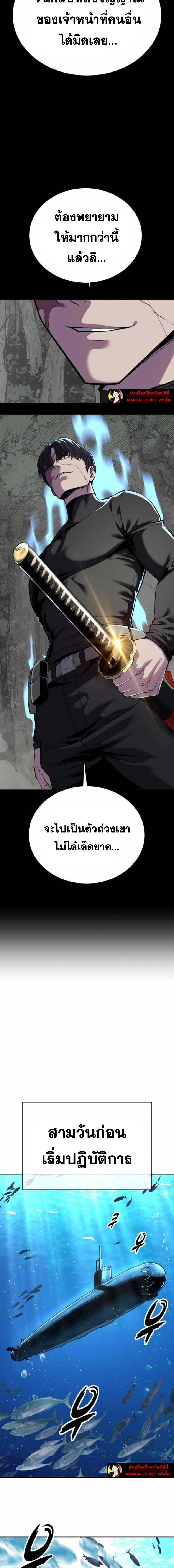หน้าที่ 32
