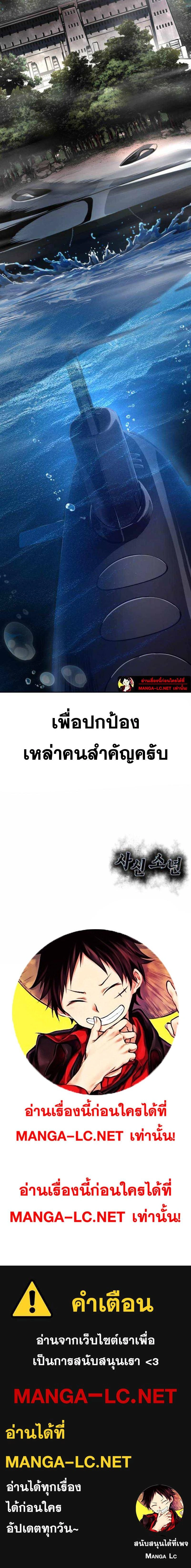 หน้าที่ 35