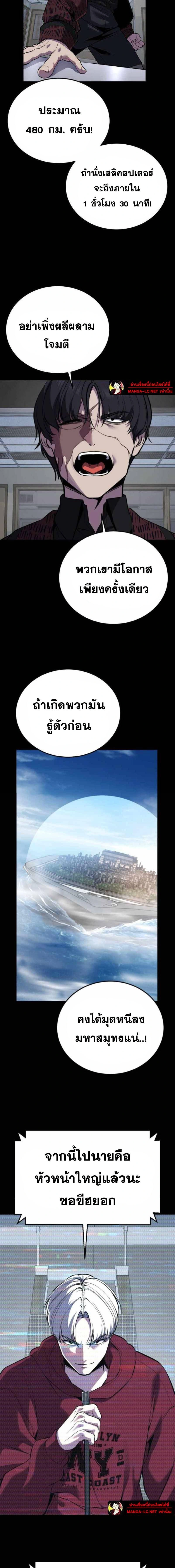 หน้าที่ 28