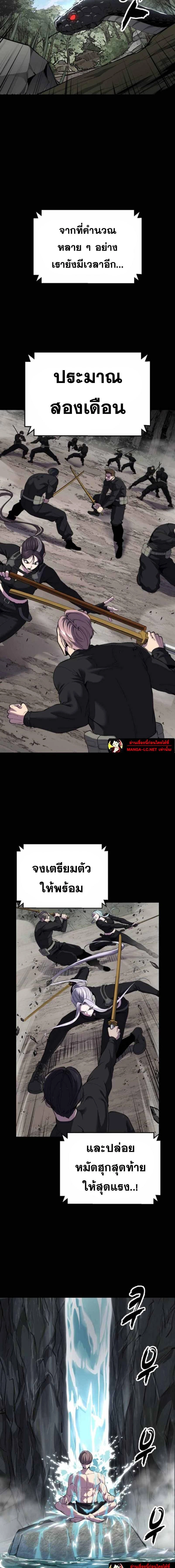หน้าที่ 30
