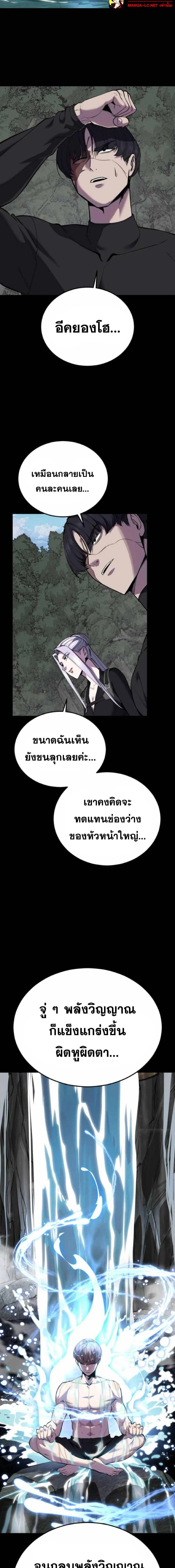 หน้าที่ 31