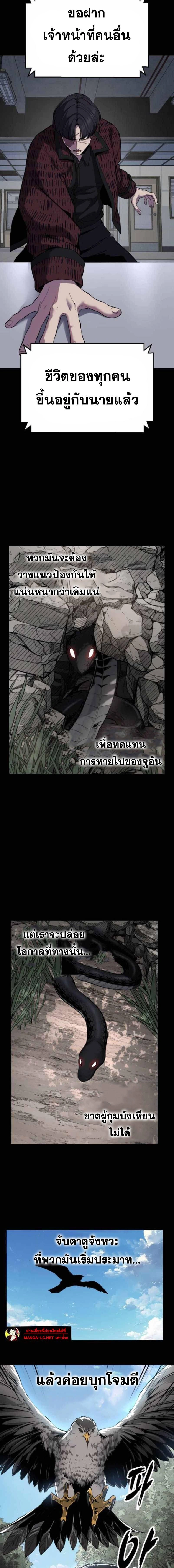 หน้าที่ 29