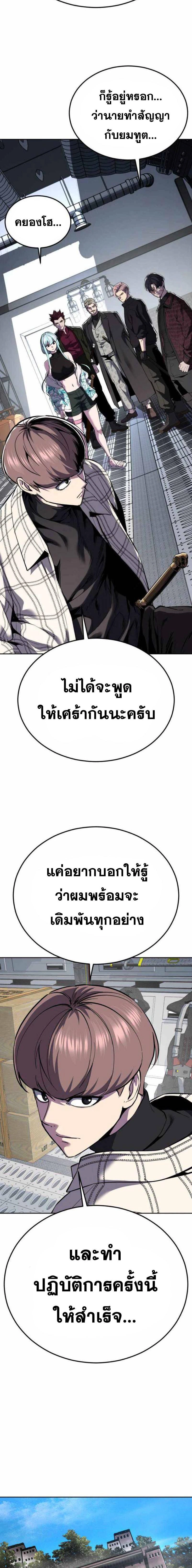 หน้าที่ 34