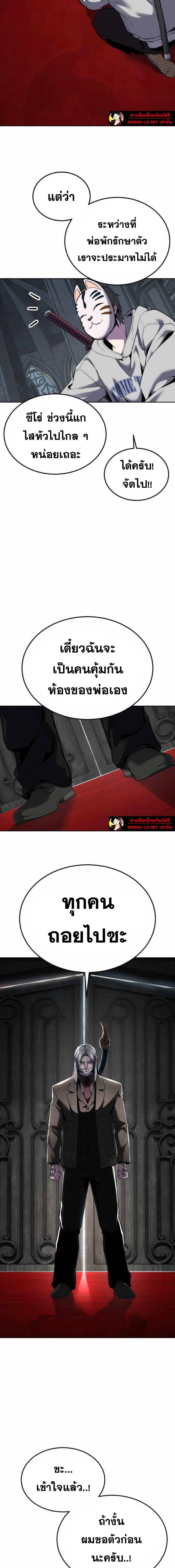 หน้าที่ 28