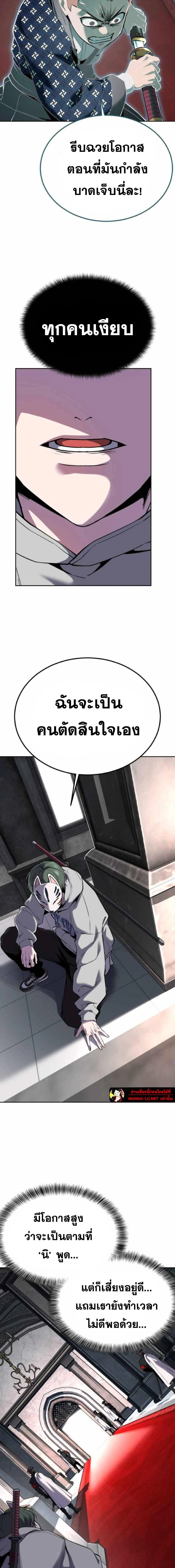 หน้าที่ 18