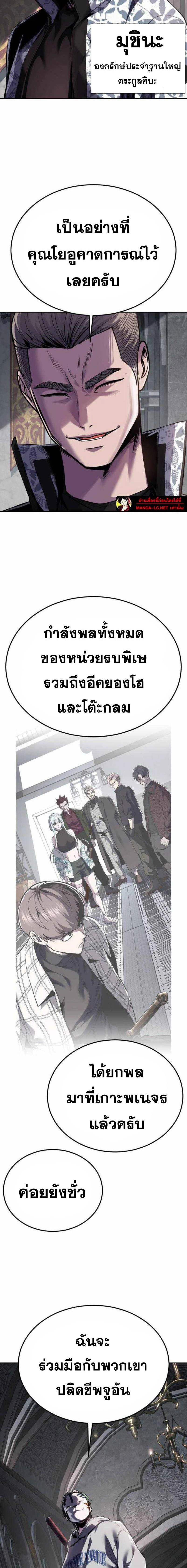 หน้าที่ 31