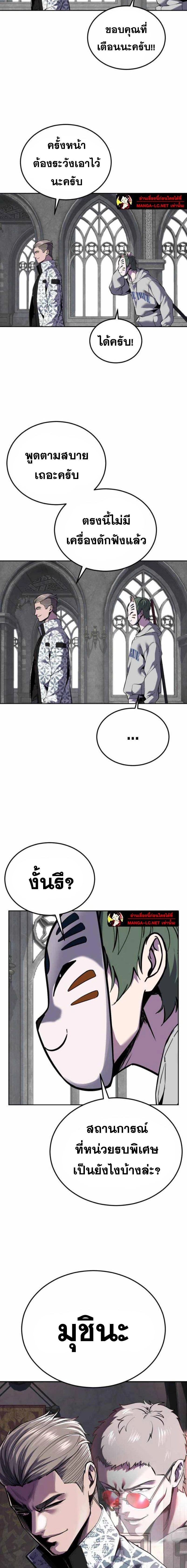 หน้าที่ 30