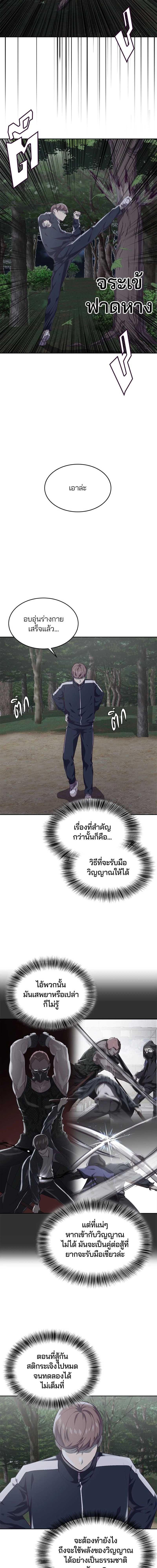 หน้าที่ 9