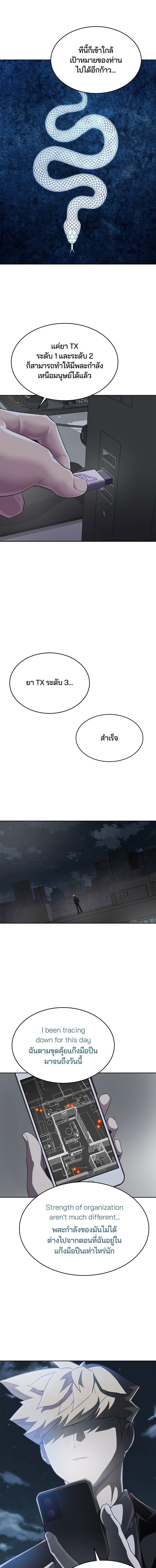 หน้าที่ 22