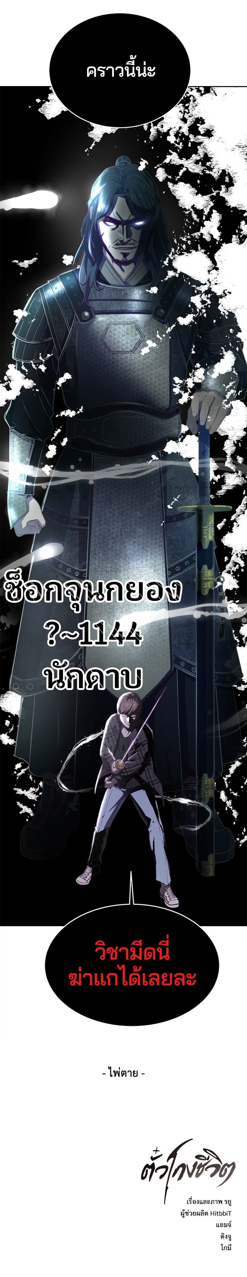 หน้าที่ 25