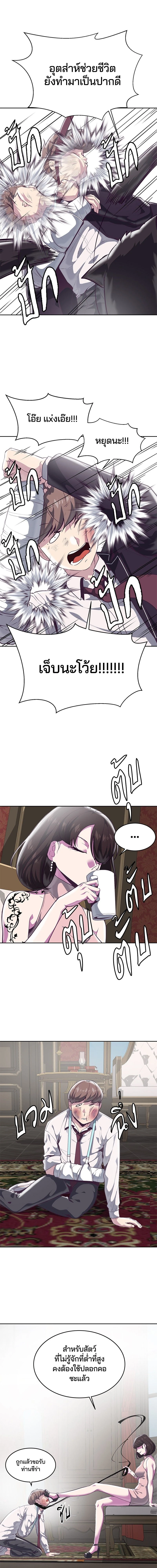 หน้าที่ 10