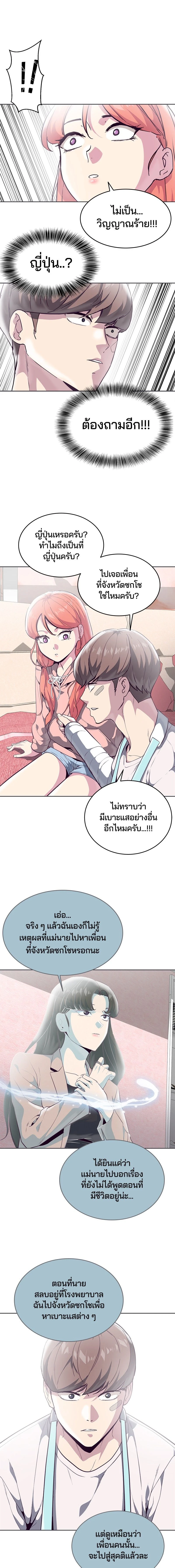 หน้าที่ 16